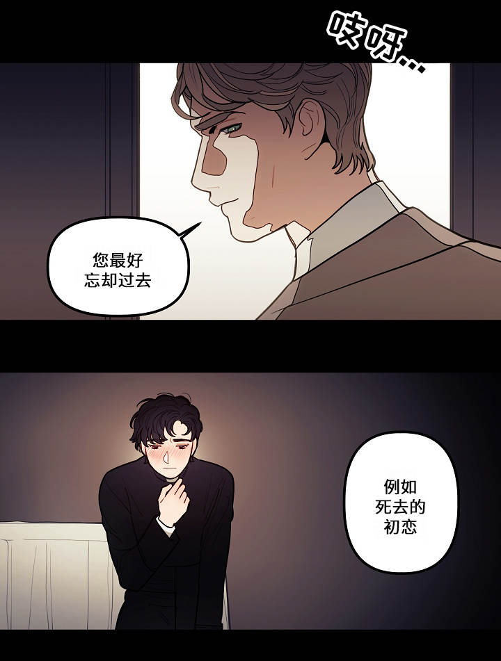 第5章：想法12