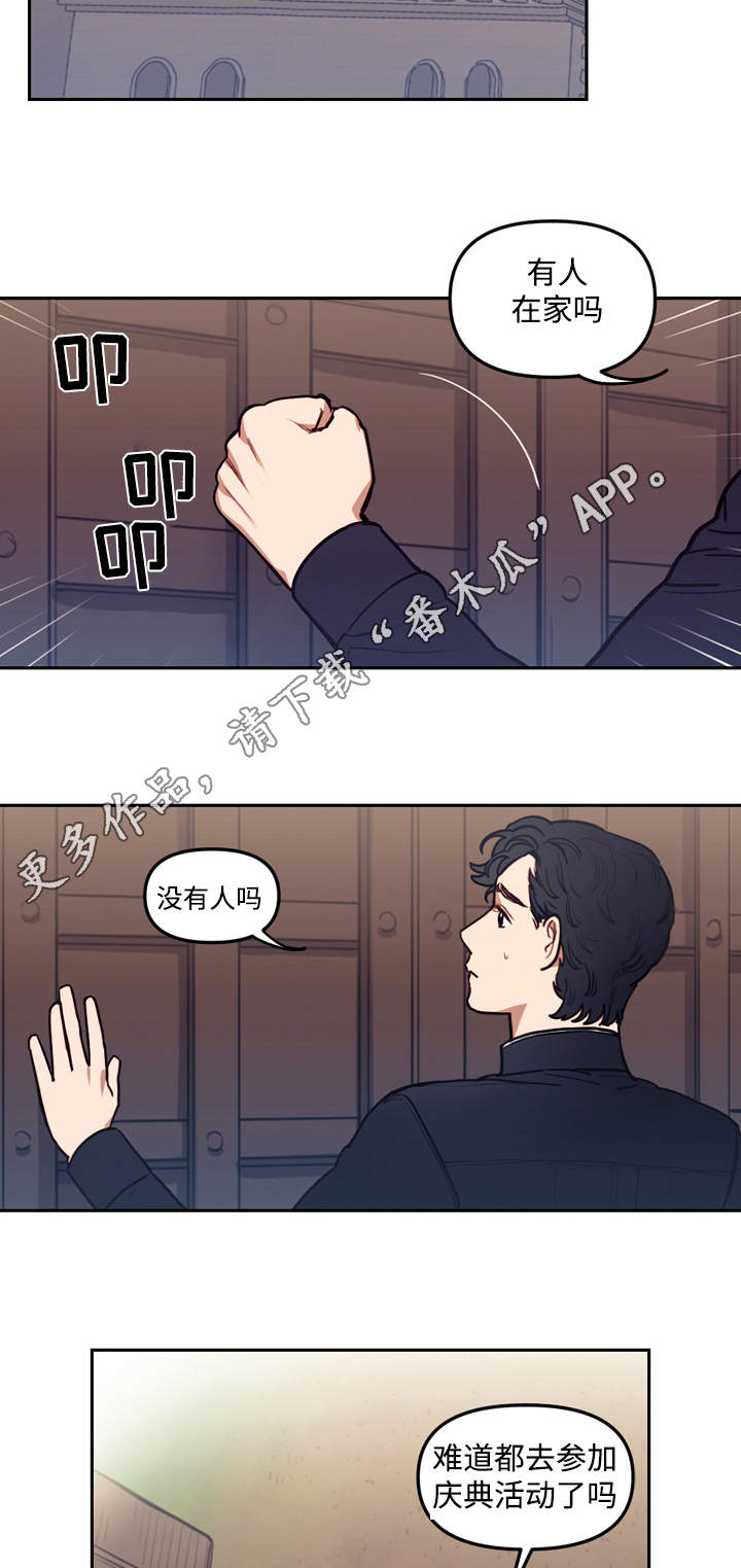 第34章：庆典5