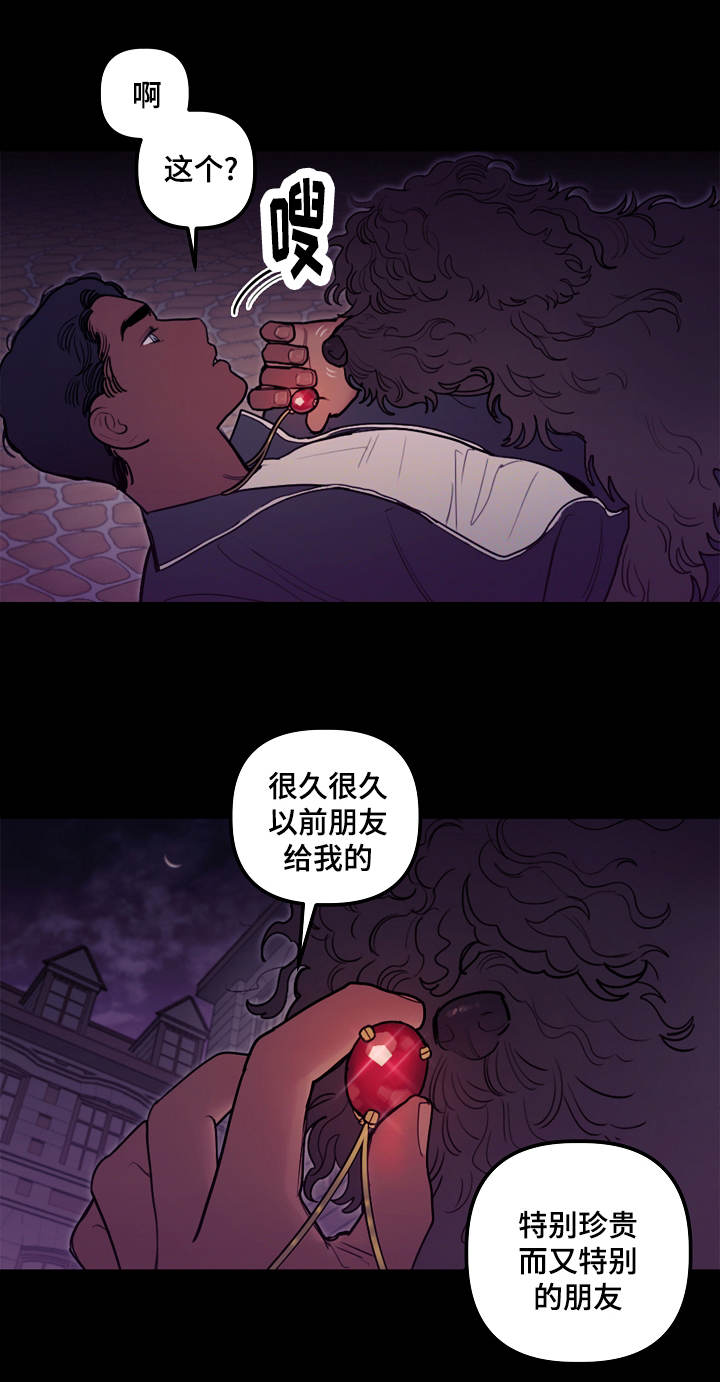 第15章：武器12
