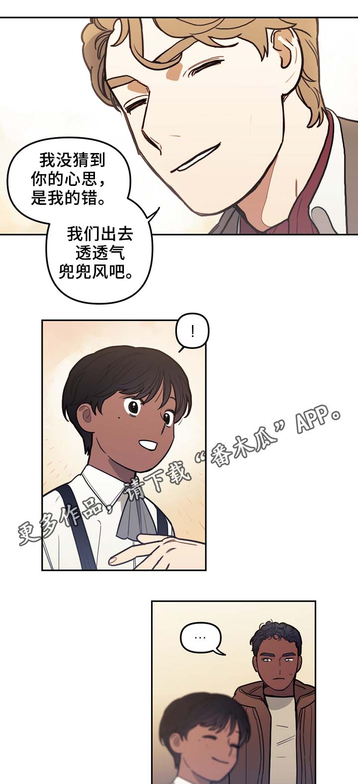 第51章：五十步笑百步5