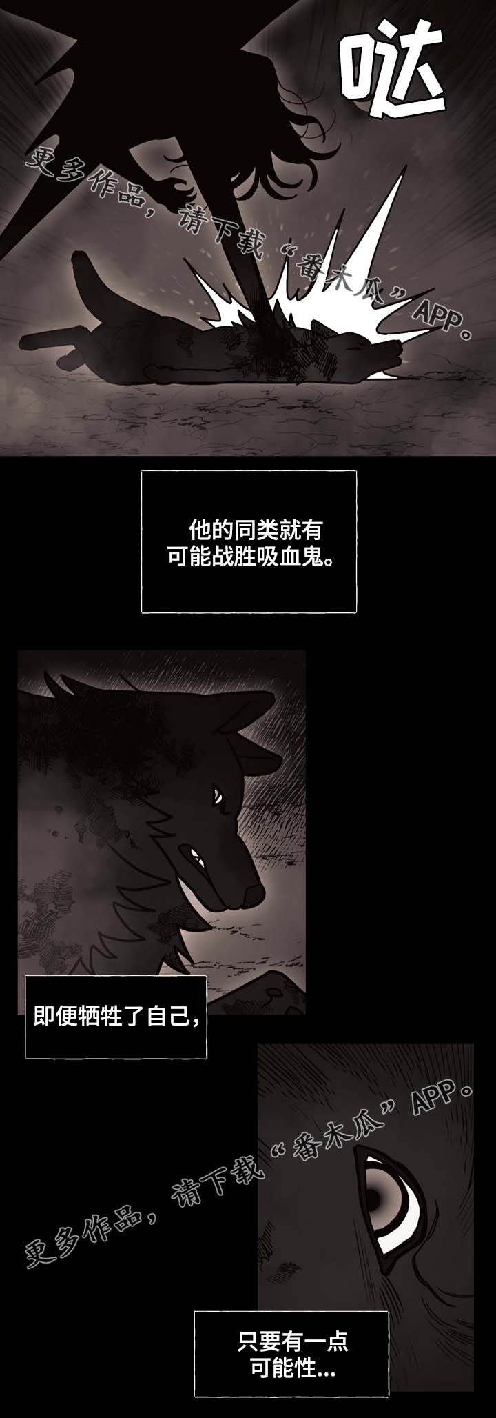 第68章：到底有多快9