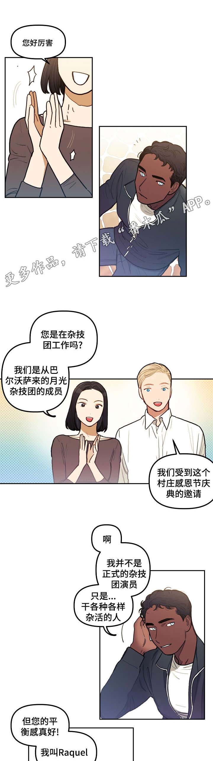 第17章：诅咒0
