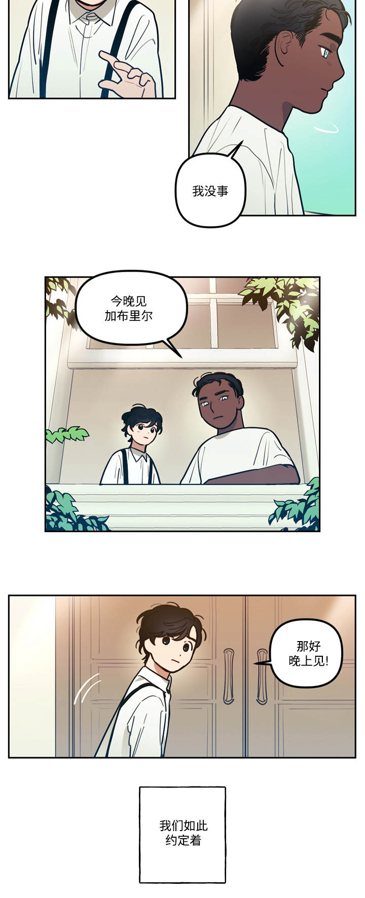 第9章：约定10
