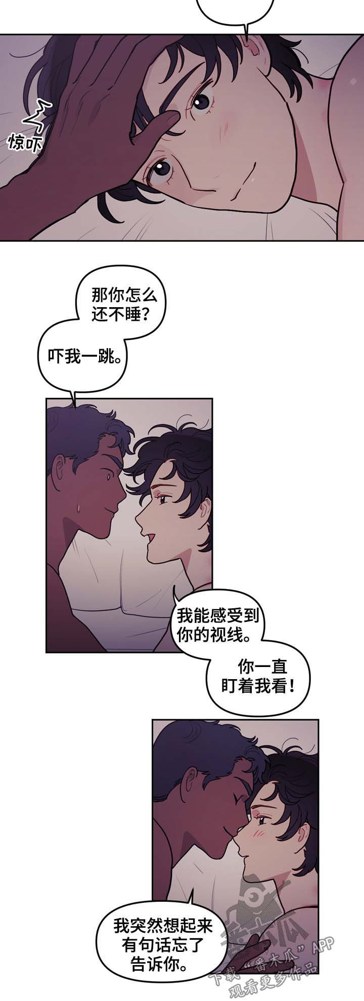 第117章：番外：没有你的家（完结）9