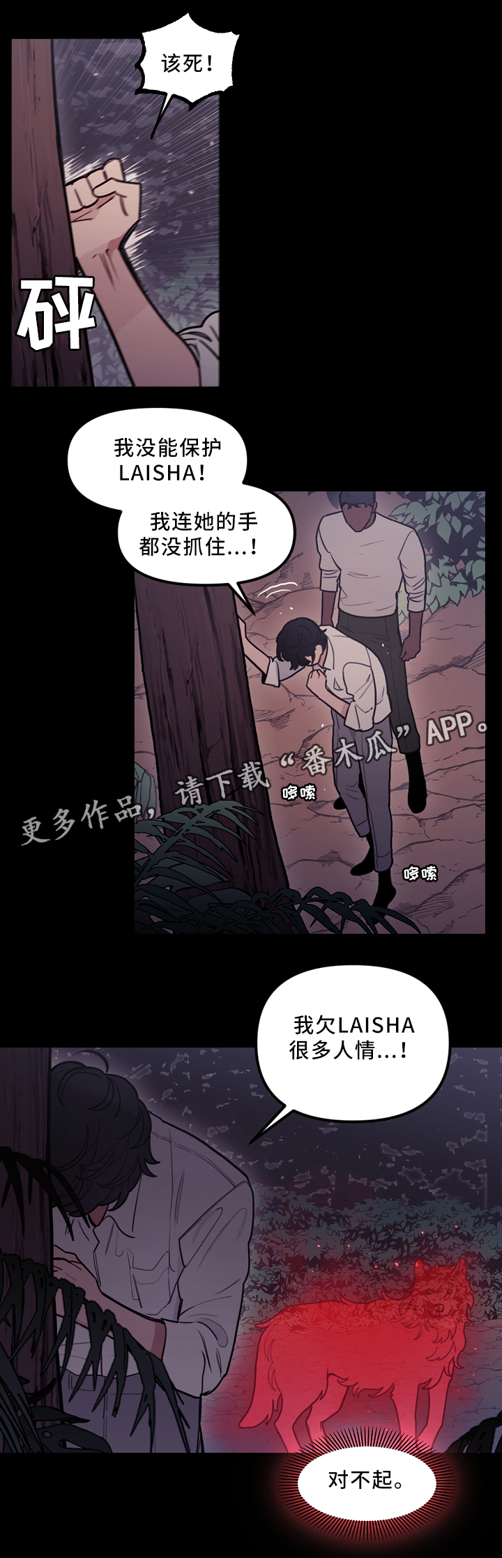 第93章：偷袭10