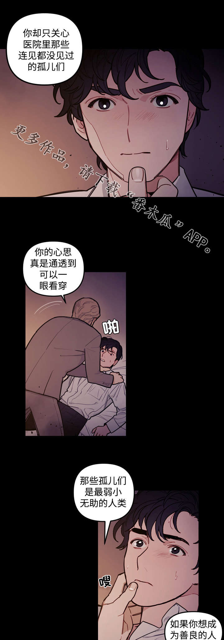 第20章：食物11