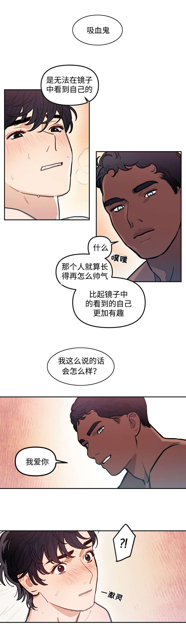 第21章：无用9