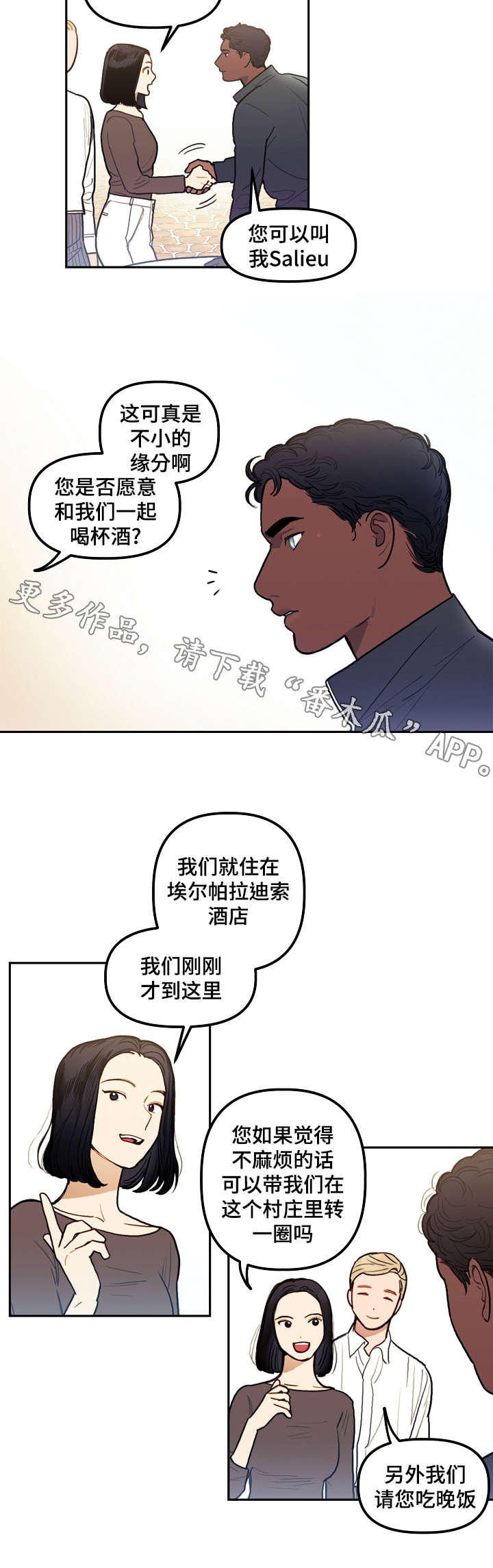 第17章：诅咒1