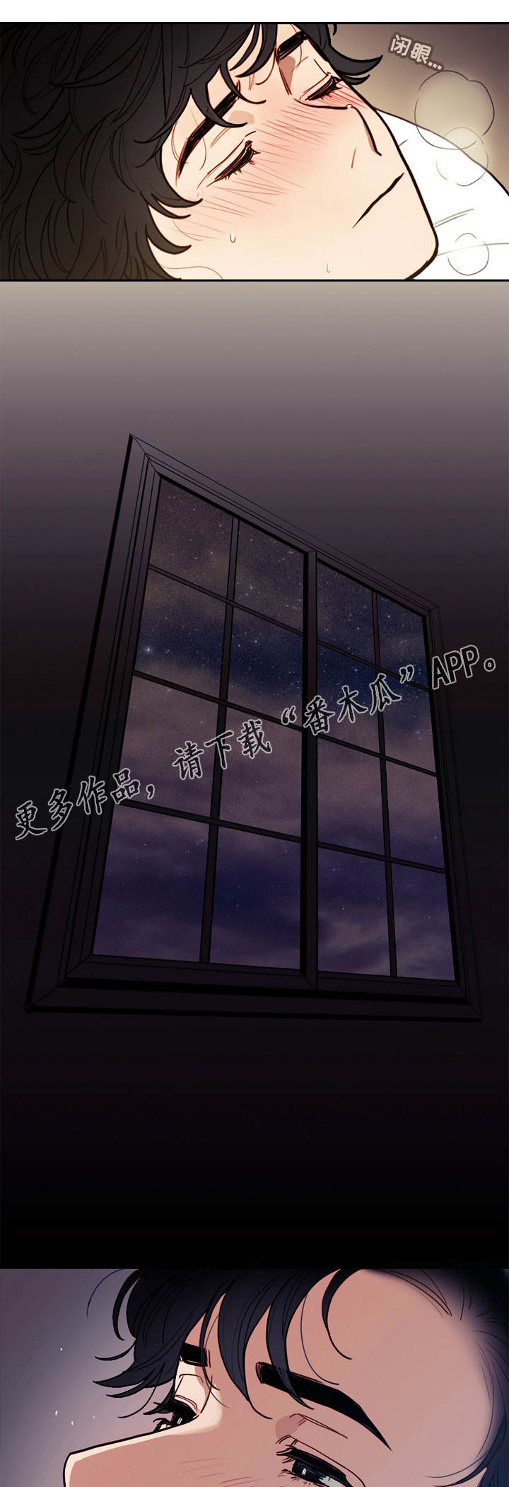 第6章：狼人11