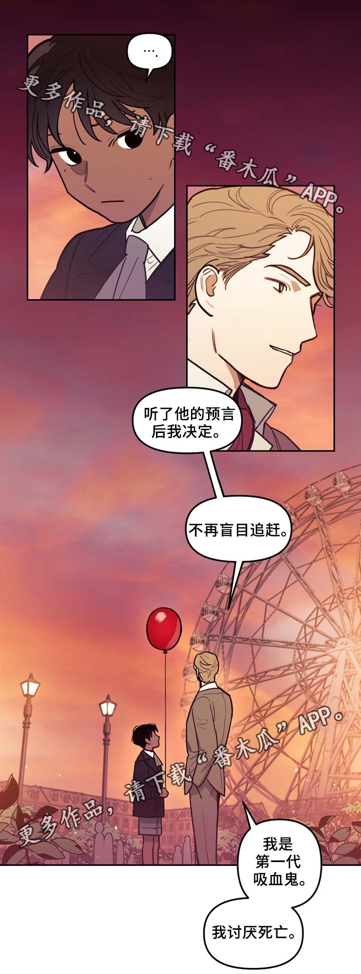 第58章：最后一星期11