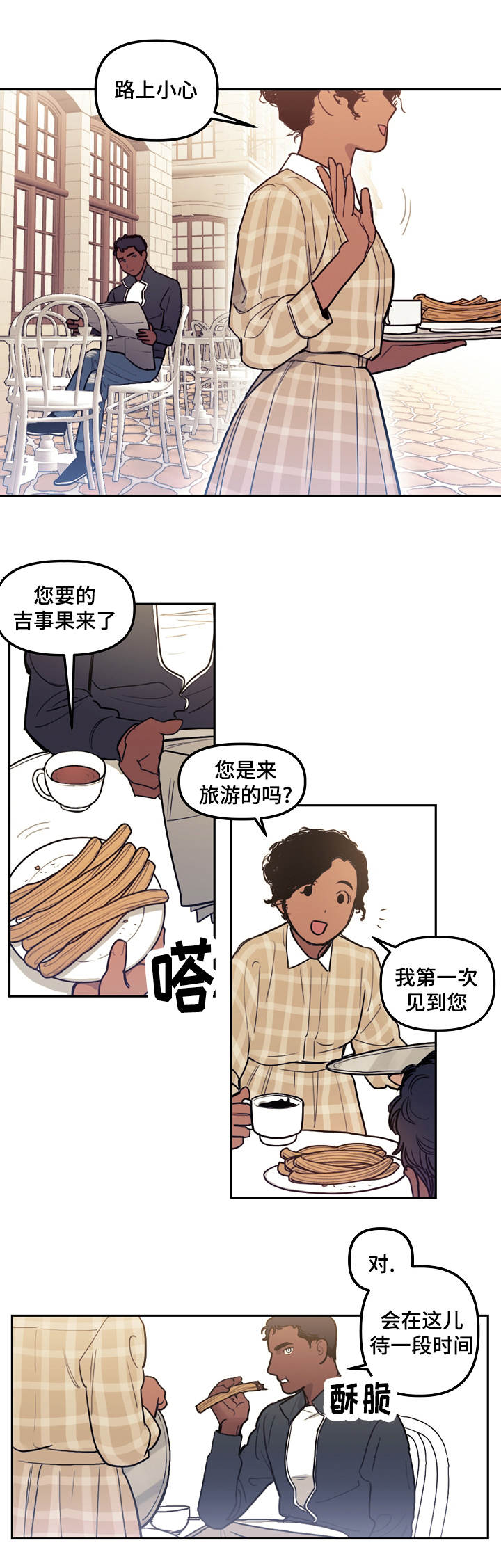 第15章：武器0