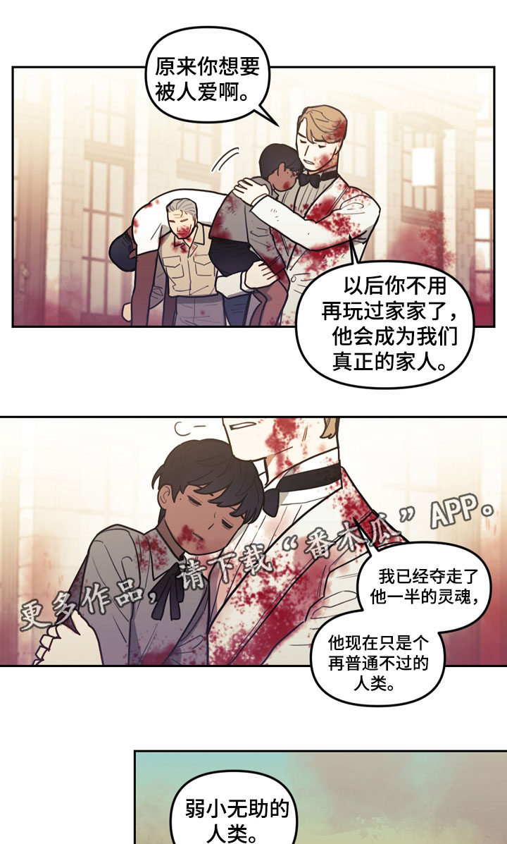 第39章：家族旅行7