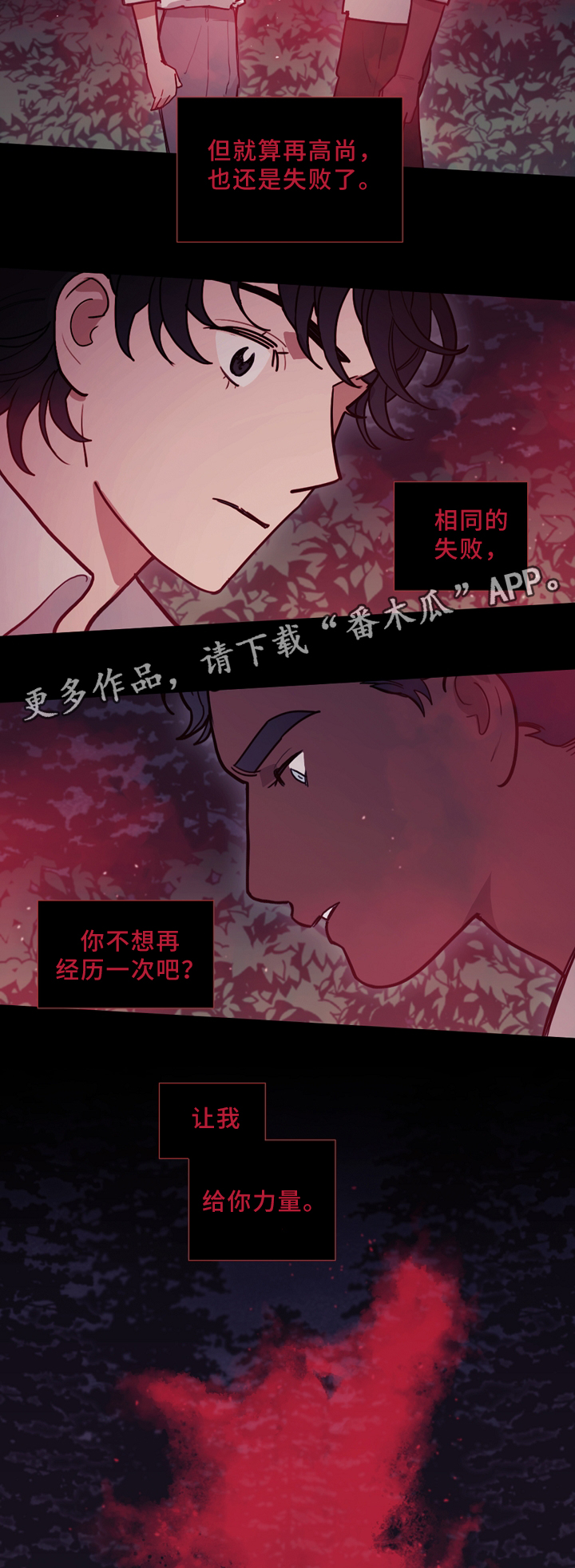第91章：决战前哨9
