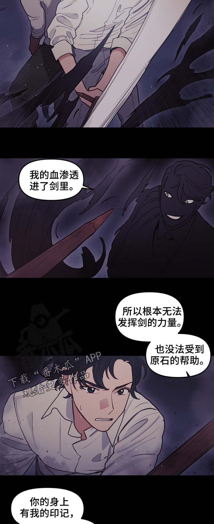 第104章：无法找到方法8