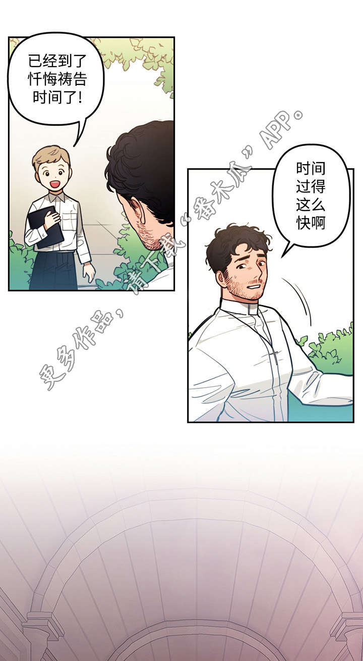 第24章：救赎7
