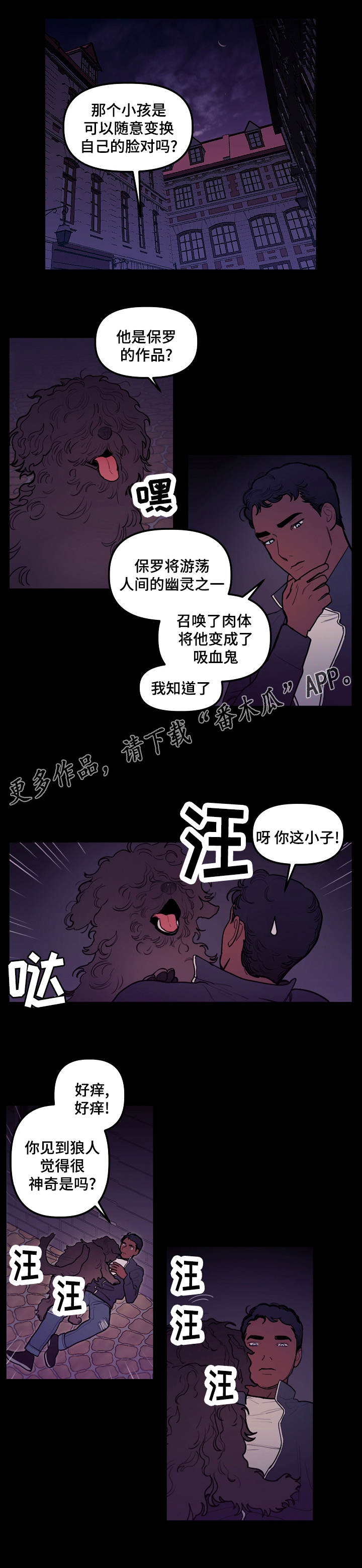 第15章：武器11