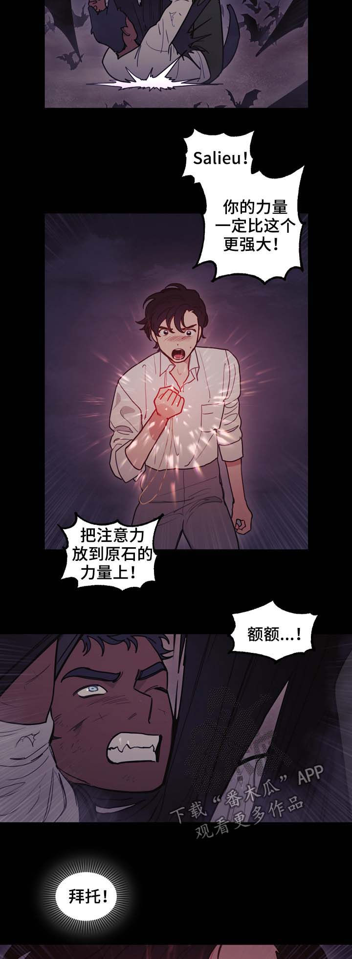 第106章：拜托10