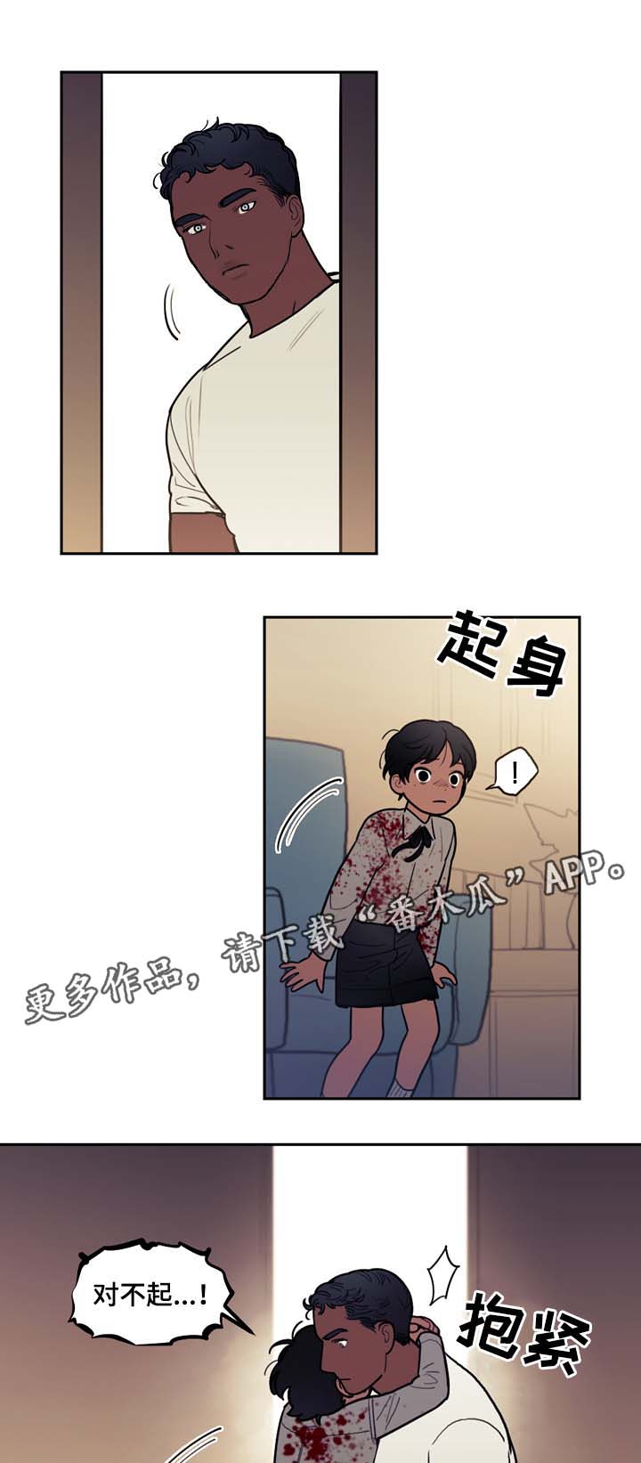 第43章：名字6