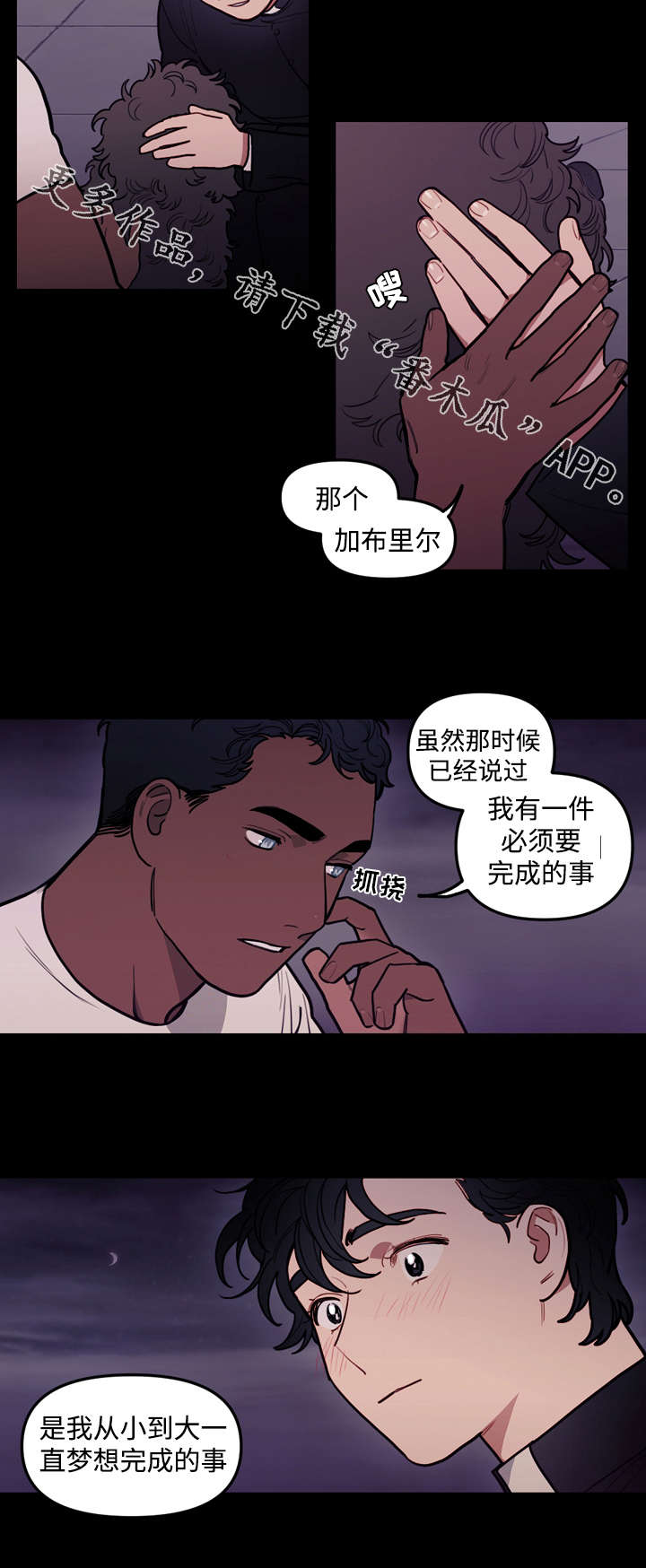 第31章：狗狗12