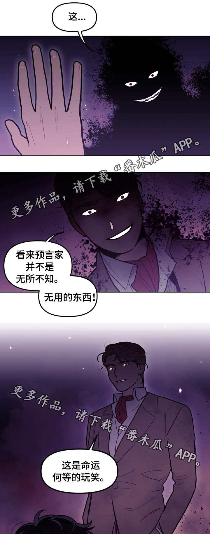 第65章：白狼7