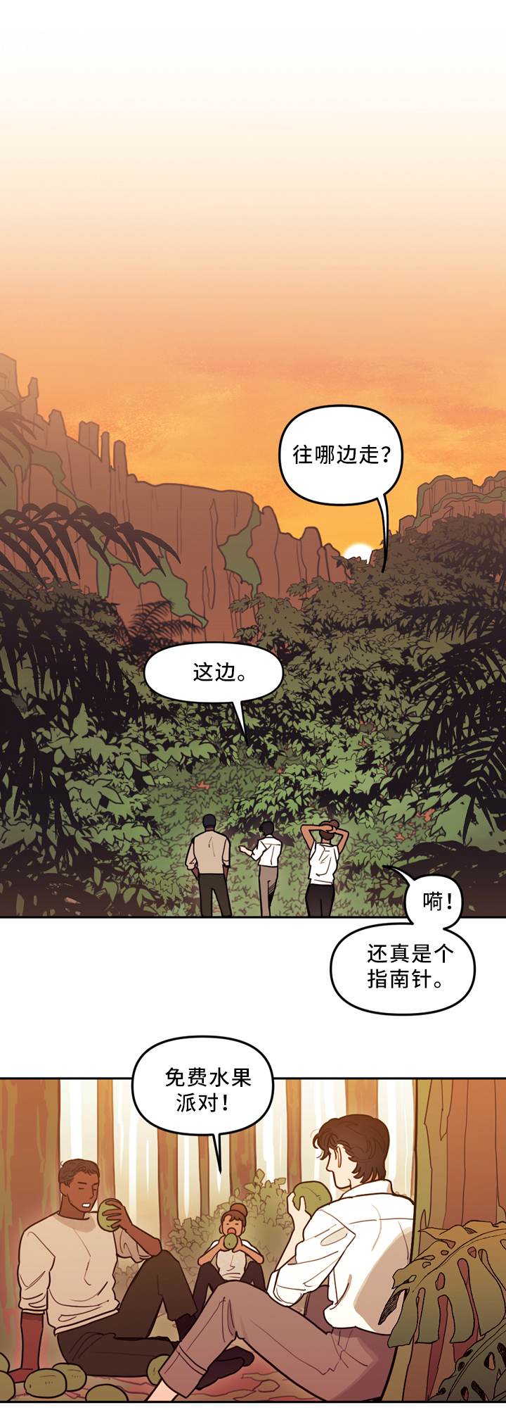 第89章：独自面对8