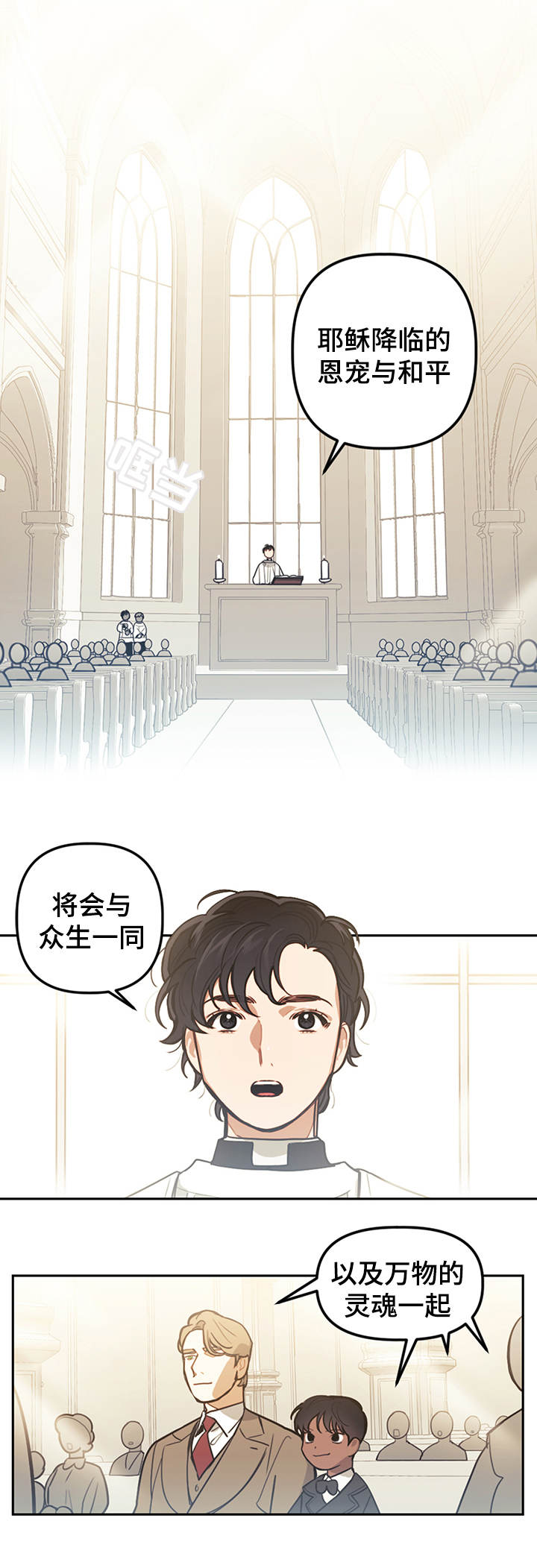 第13章：乱想2