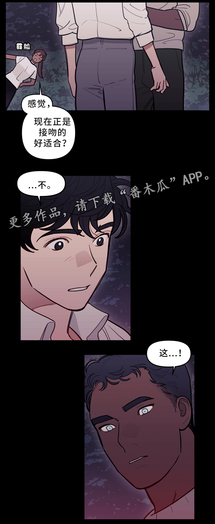 第91章：决战前哨7