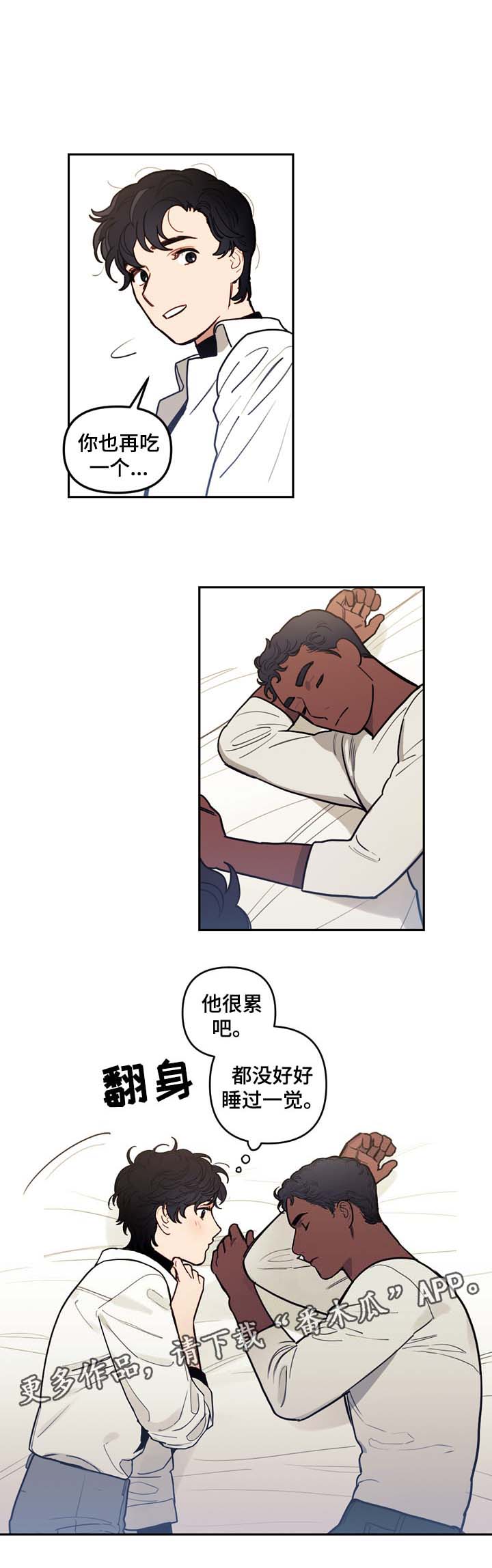 第45章：我可以吻你吗10