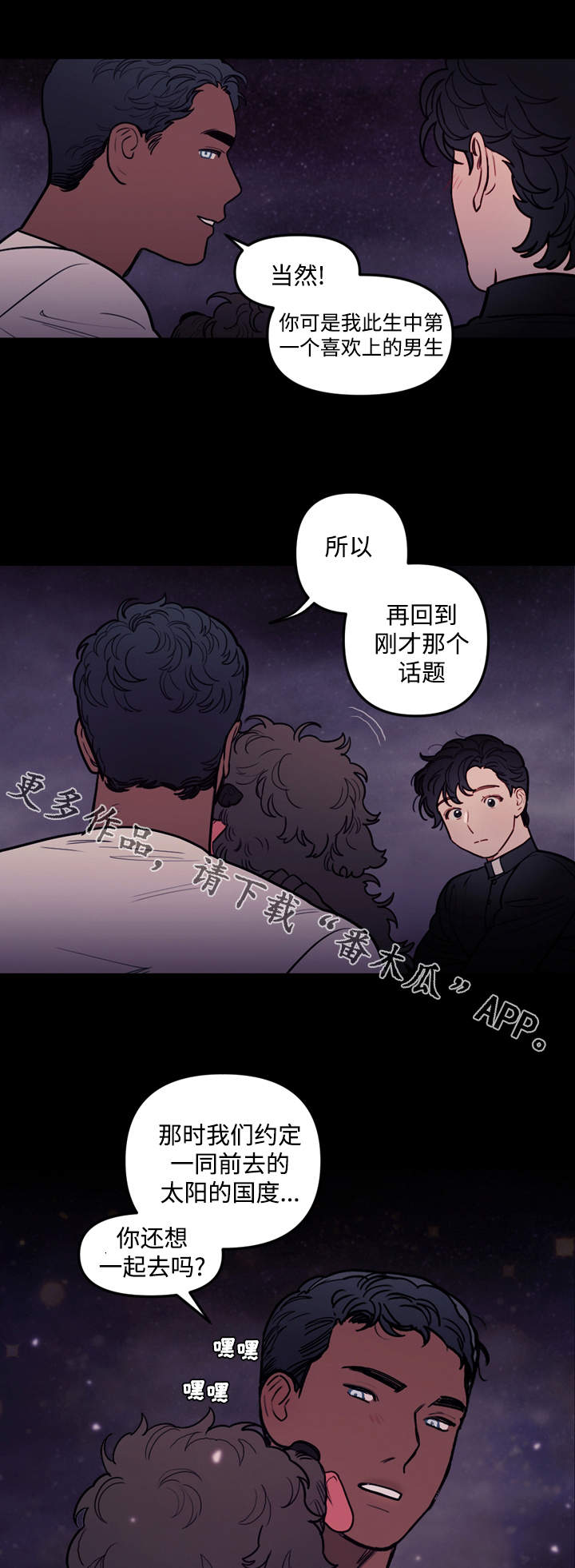 第32章：离开7