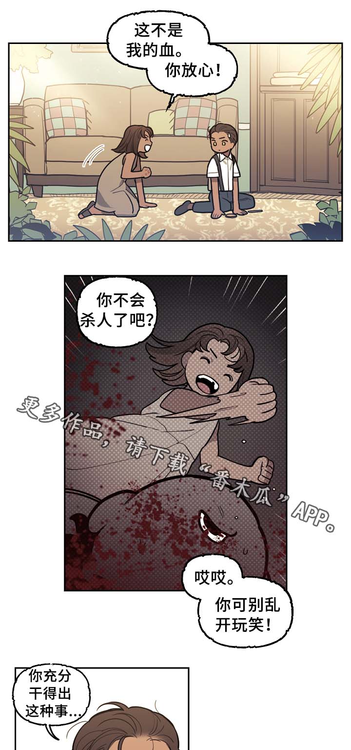 第56章：怪物2