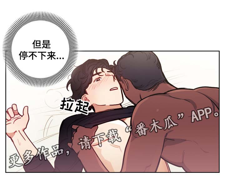 第46章：诚实面对你的心4