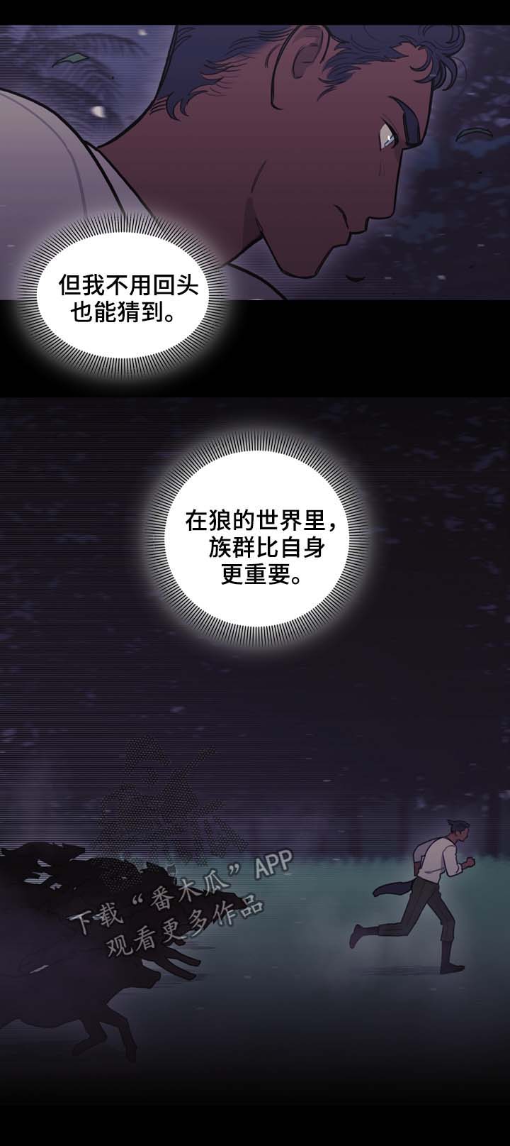第97章：搜查兵7