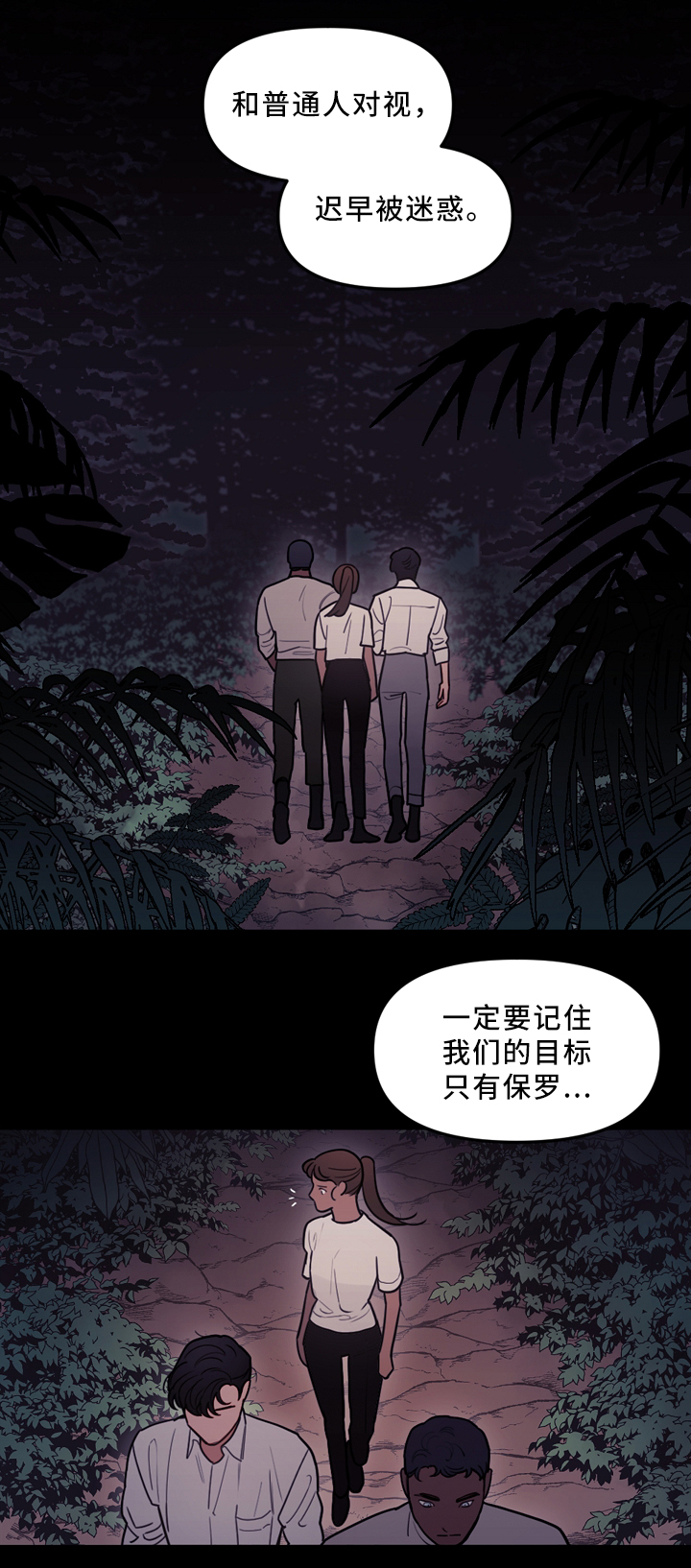 第93章：偷袭2