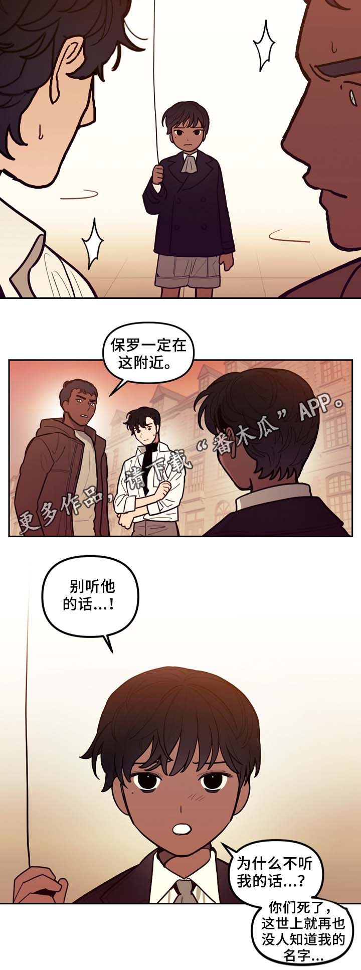 第59章：不准逃跑6