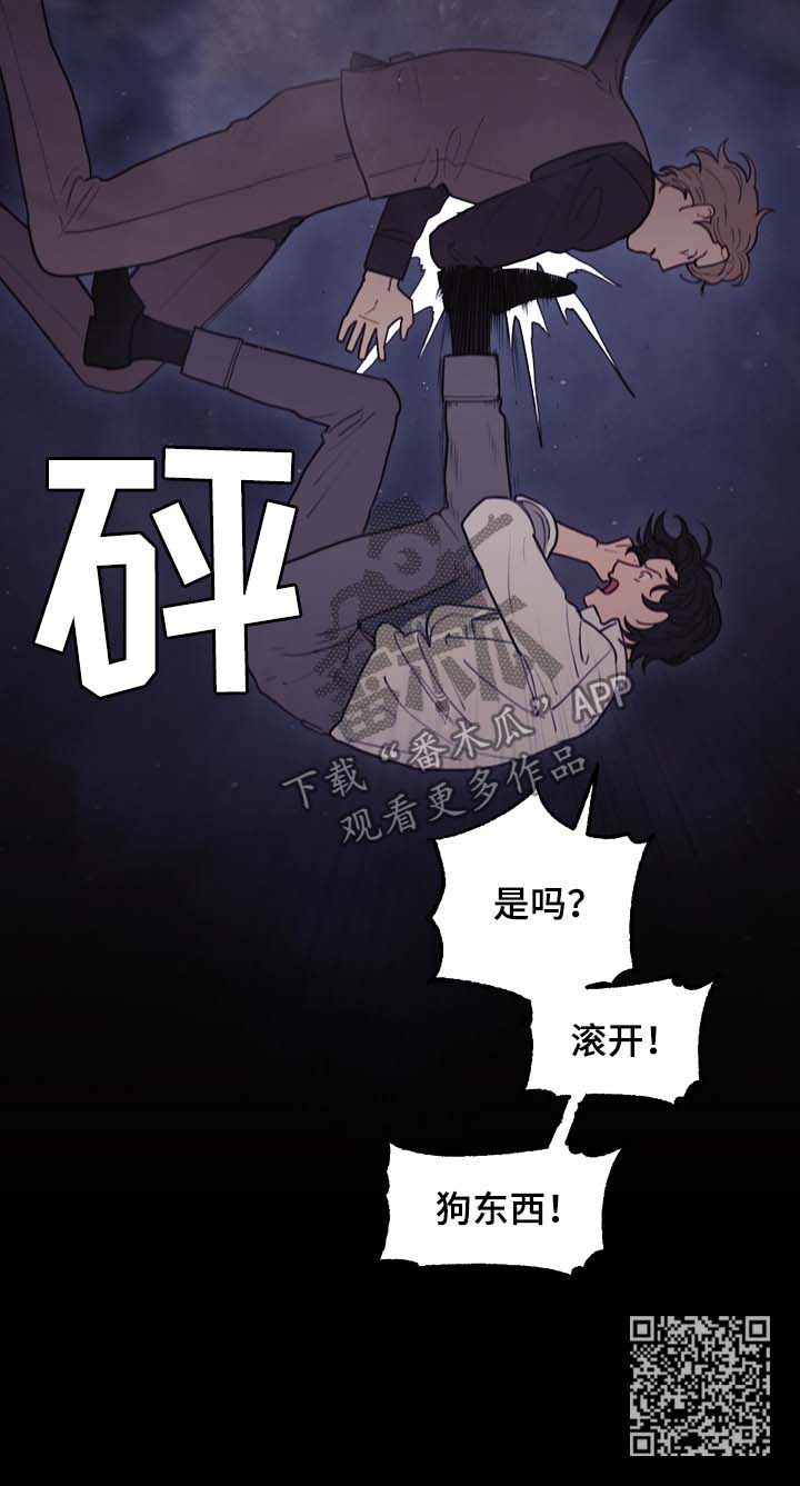 第99章：冲动的尝试12