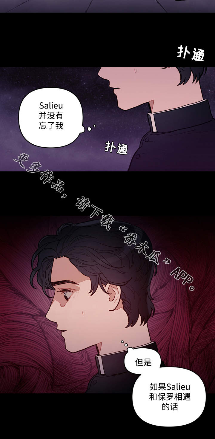 第32章：离开12