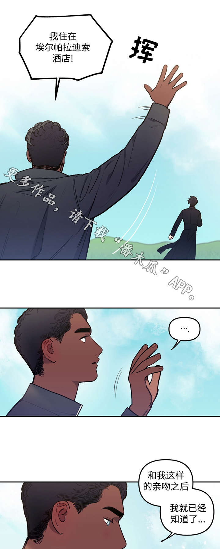 第29章：计划4