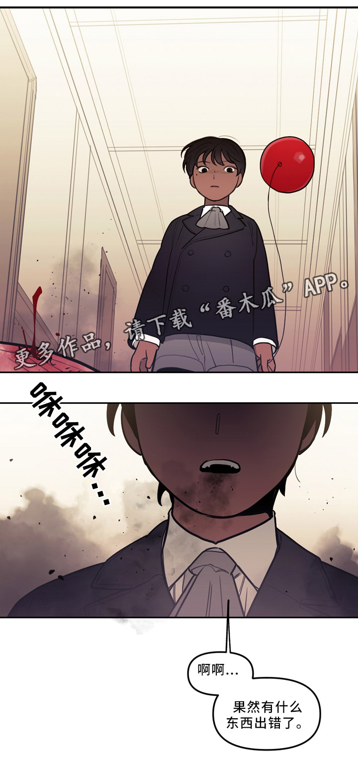 第79章：约定与出错12