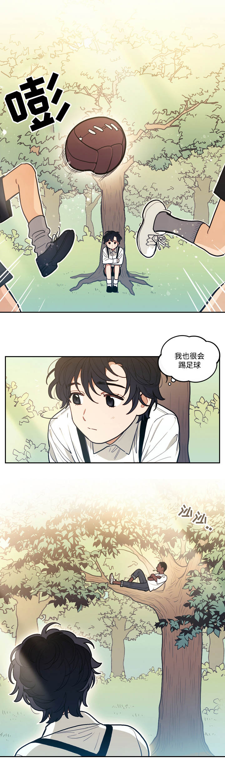 第7章：童年12