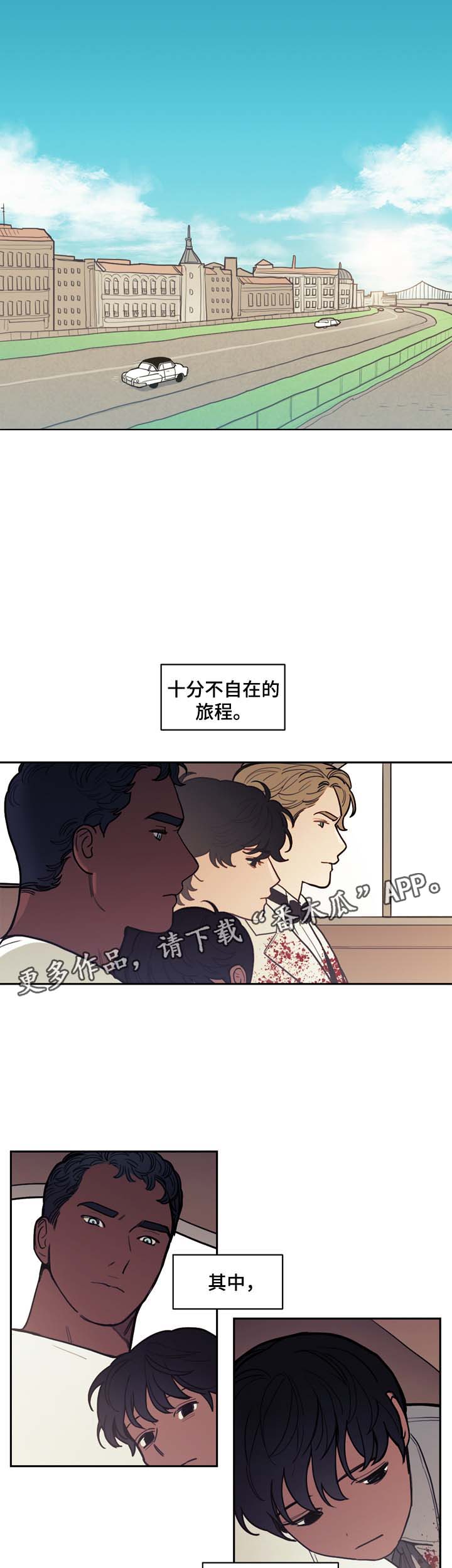 第42章：拯救你4