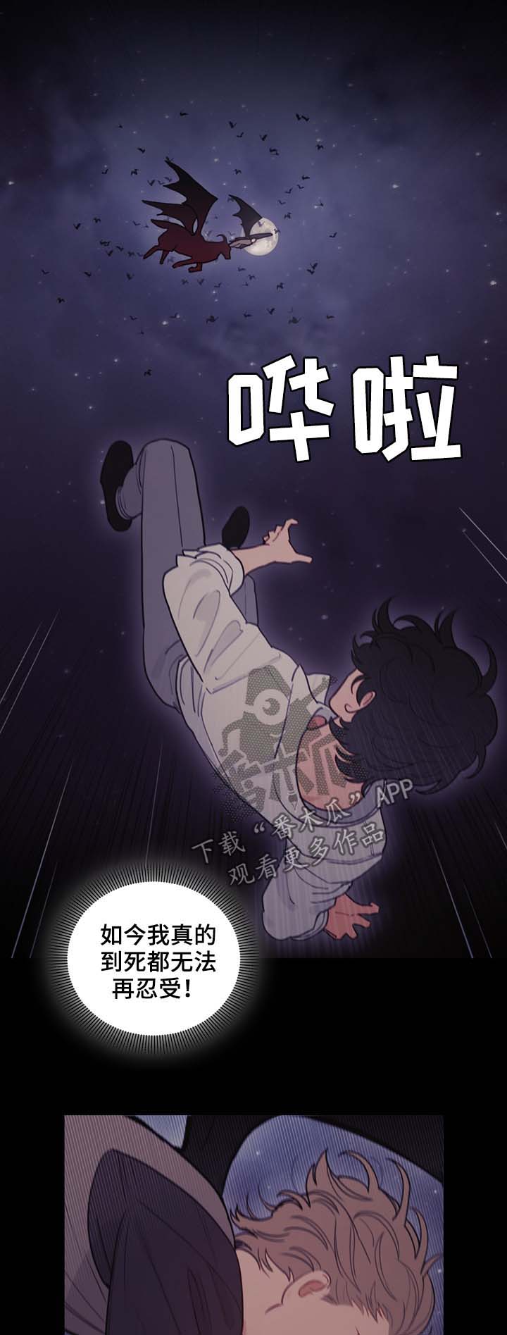第99章：冲动的尝试10
