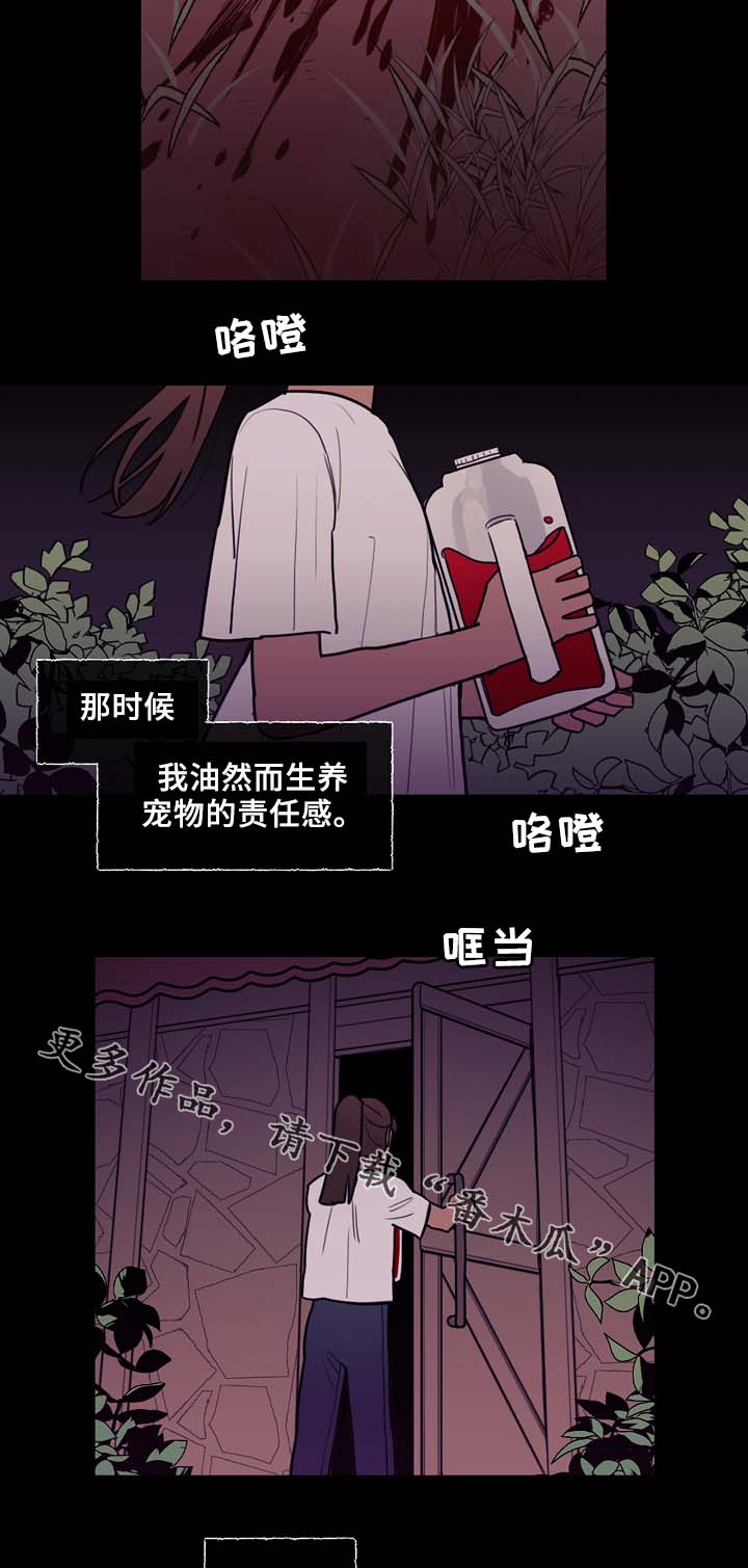 第57章：噩耗8