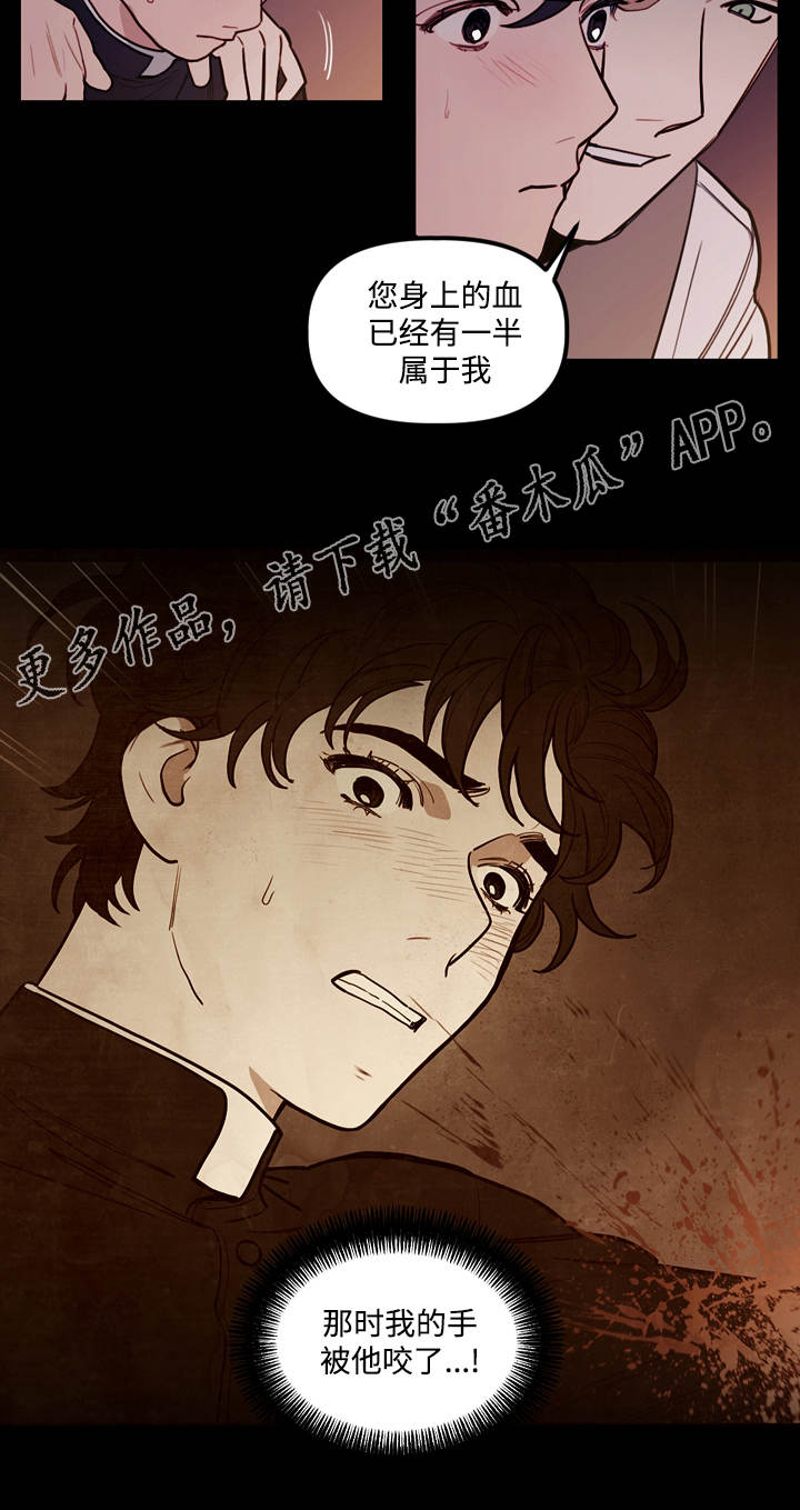 第12章：仪式5
