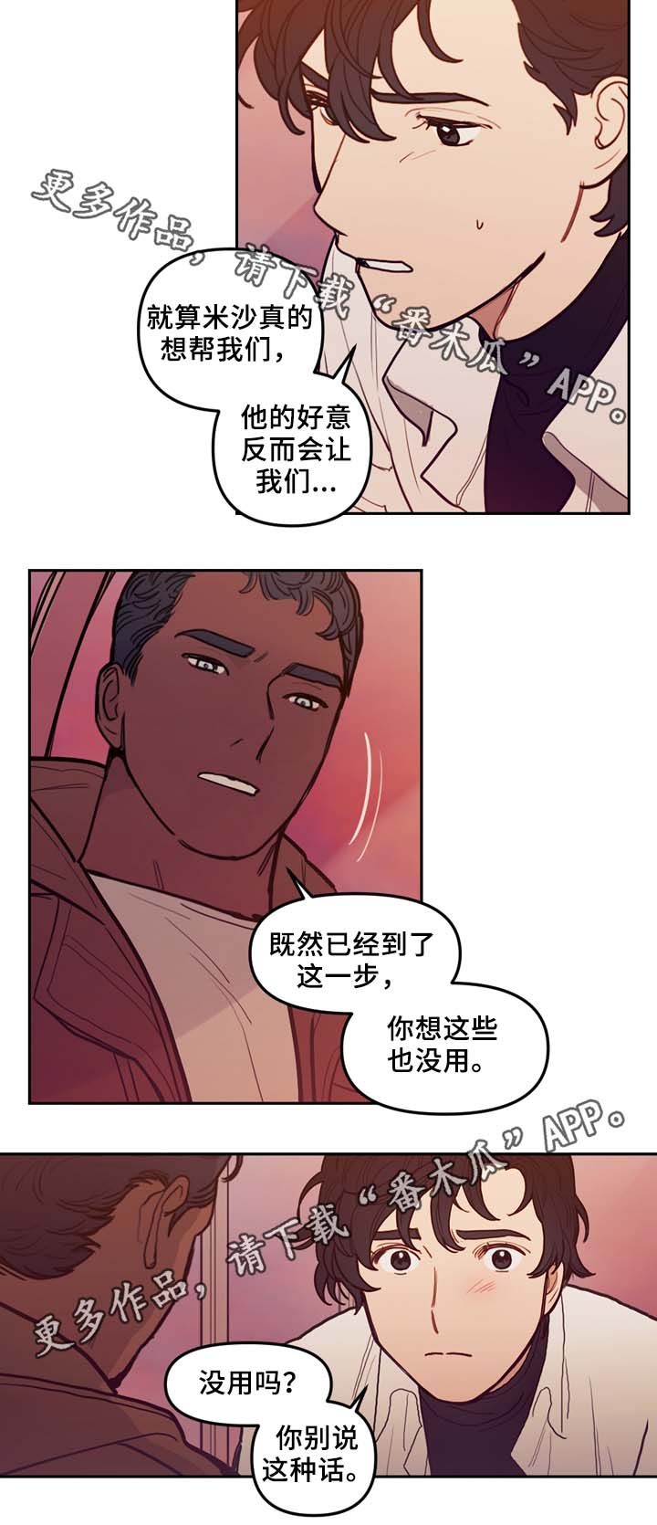 第60章：实现预言4