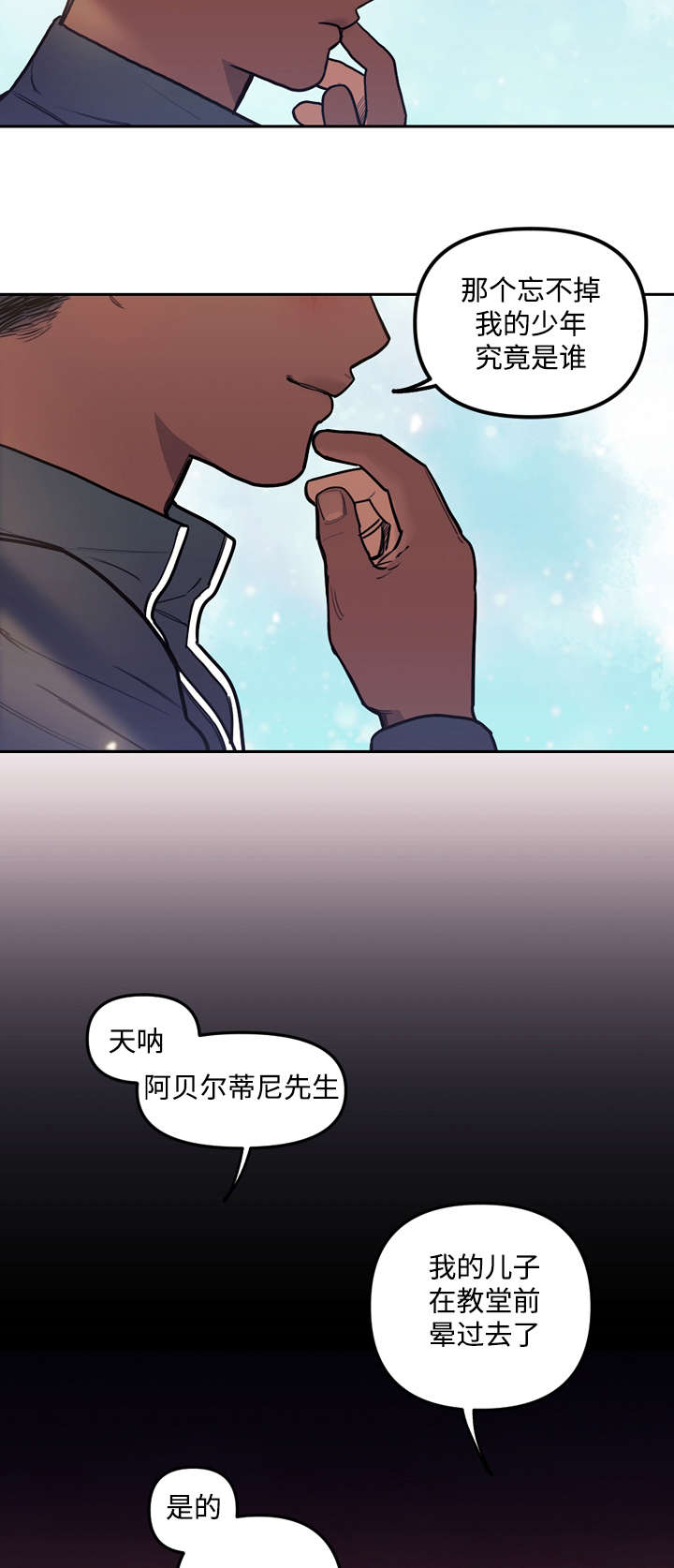 第29章：计划5