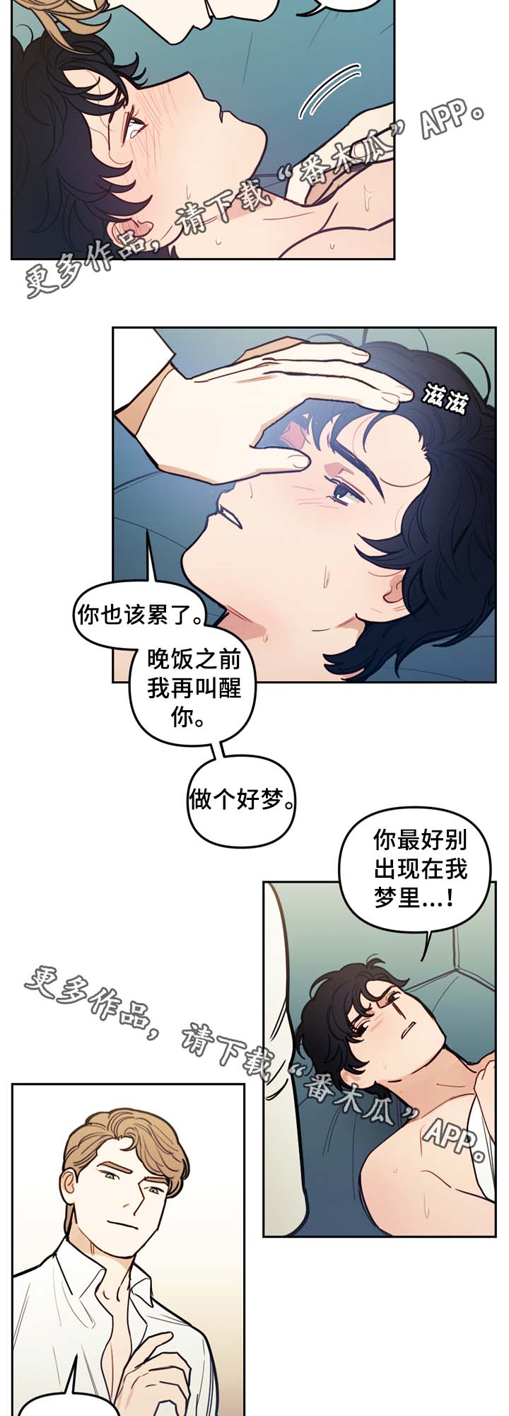 第54章：一个问题1