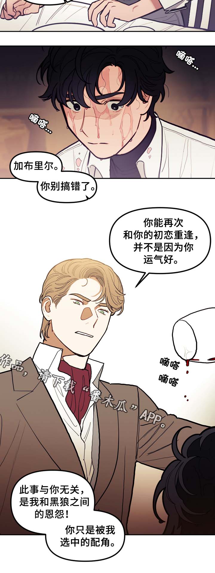 第62章：配角13