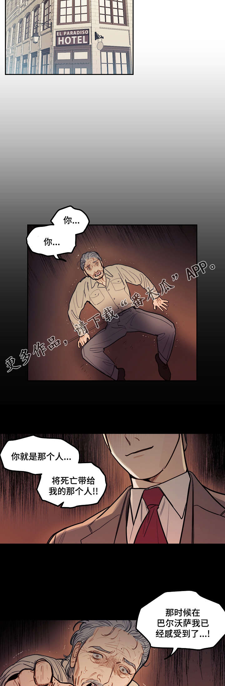 第17章：诅咒5