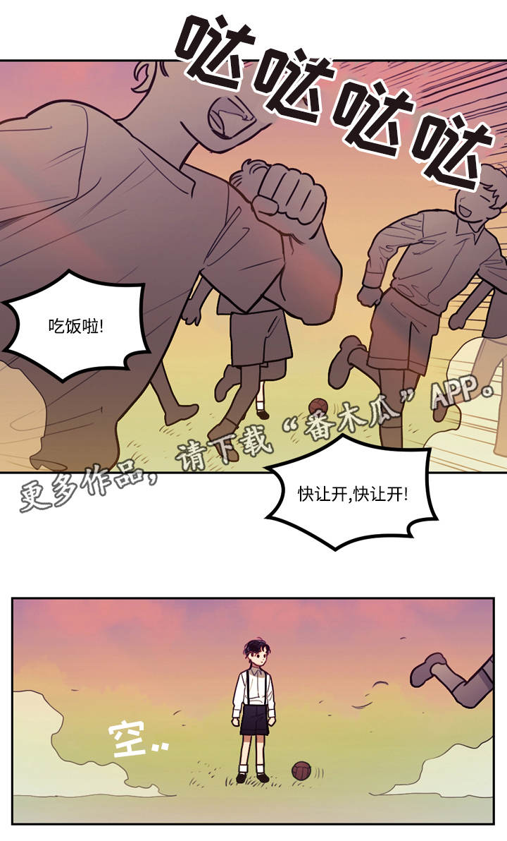第8章：散步7