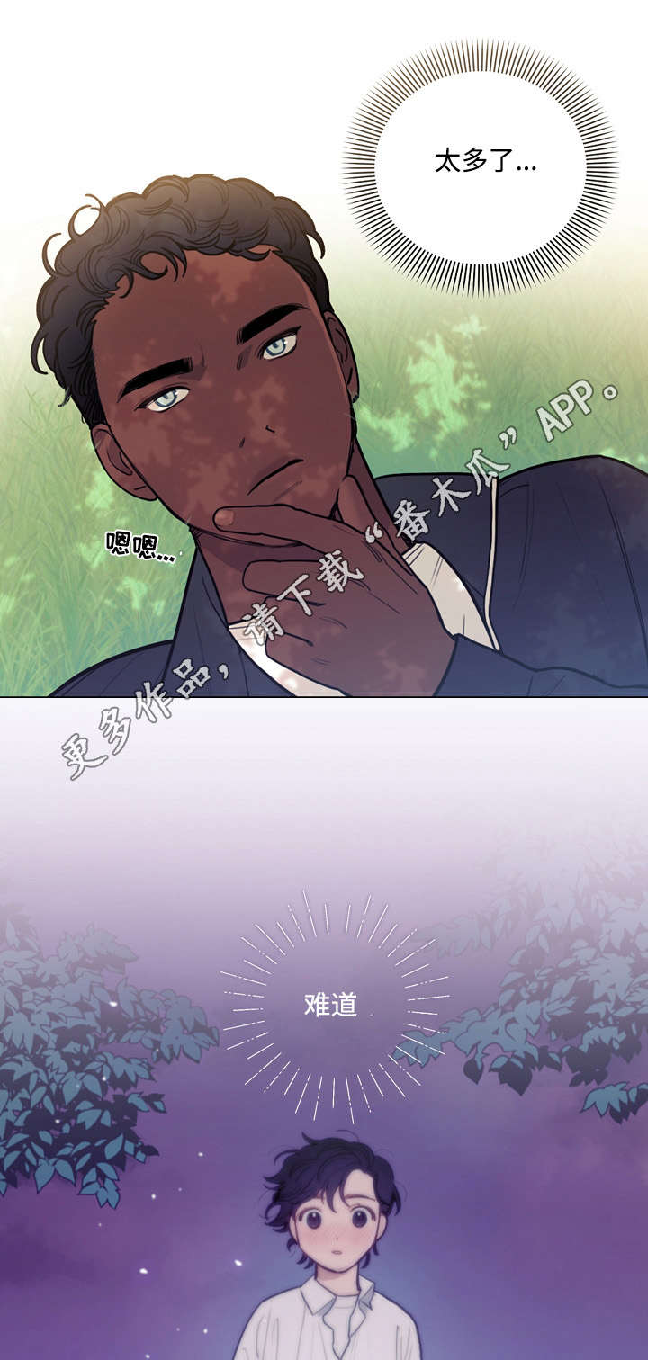 第27章：进展12